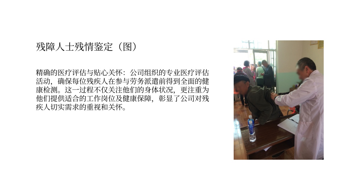 微(wēi)信圖片_20240822114735.jpg
