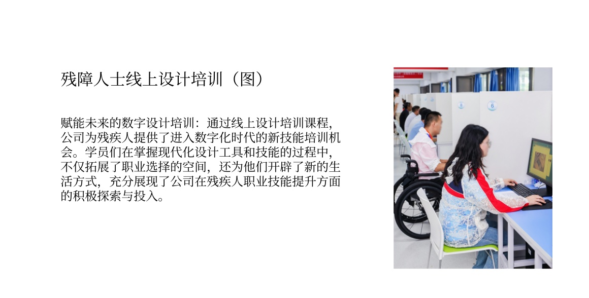 微(wēi)信圖片_20240822115756.jpg