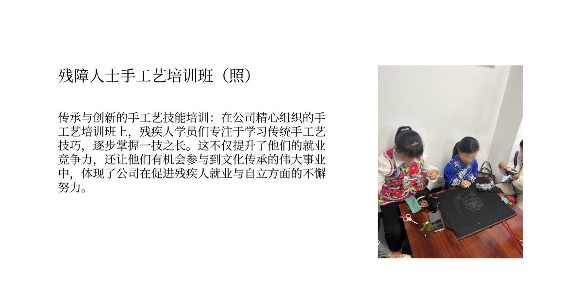 微(wēi)信圖片_20240822115753.jpg