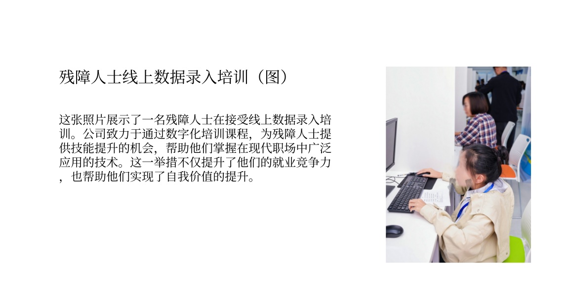 微(wēi)信圖片_20240822115759.jpg