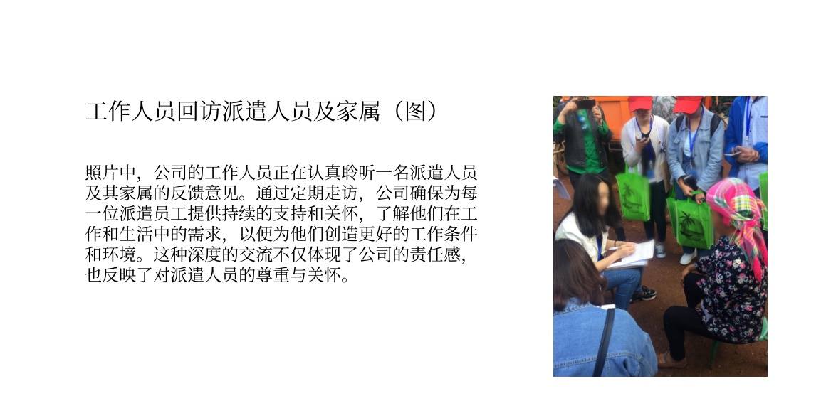 微(wēi)信圖片_20240822115802.jpg