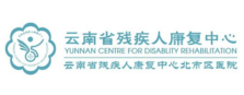 省康複