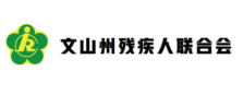 文(wén)山(shān)